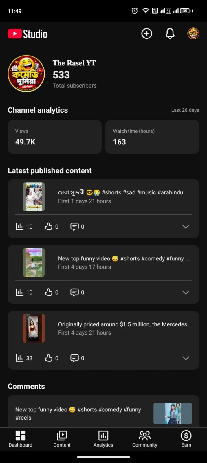 Screenshot 5