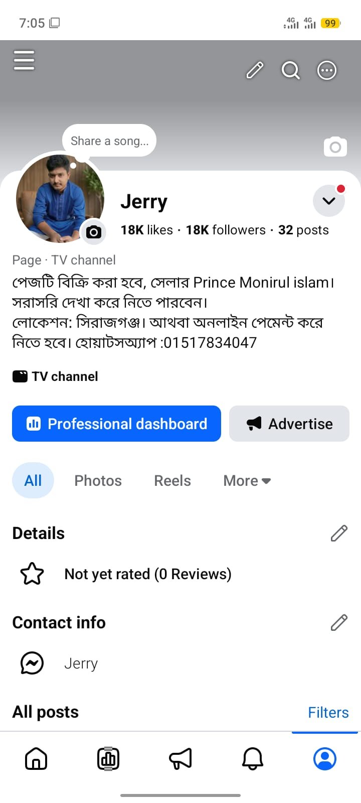 💎 2.1M Views • 18K Followers • Clean Page — এমন Page বারবার আসে না