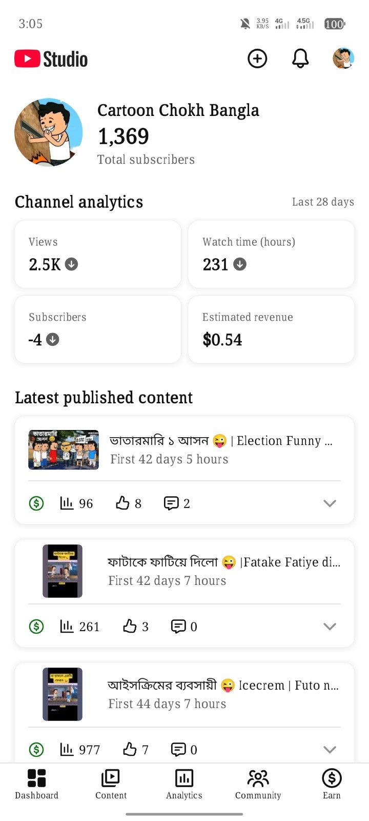 Screenshot 3