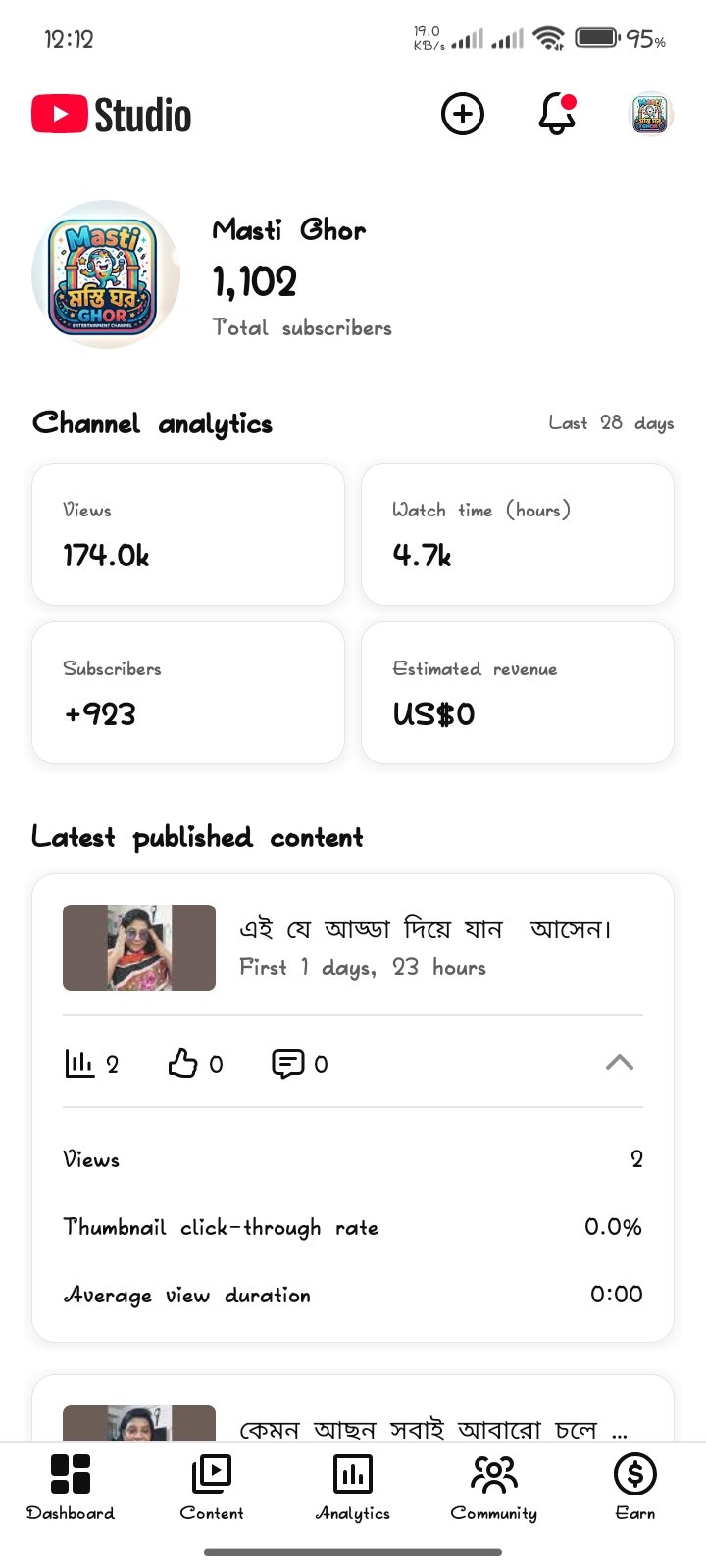 সেল হবে নতুন মনিটাইজ,দাম ফিক্সড