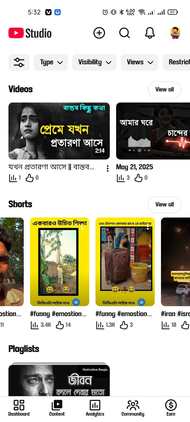 Bangla Comedy YouTube Channel — 7.1K Subs, 2.1M Views