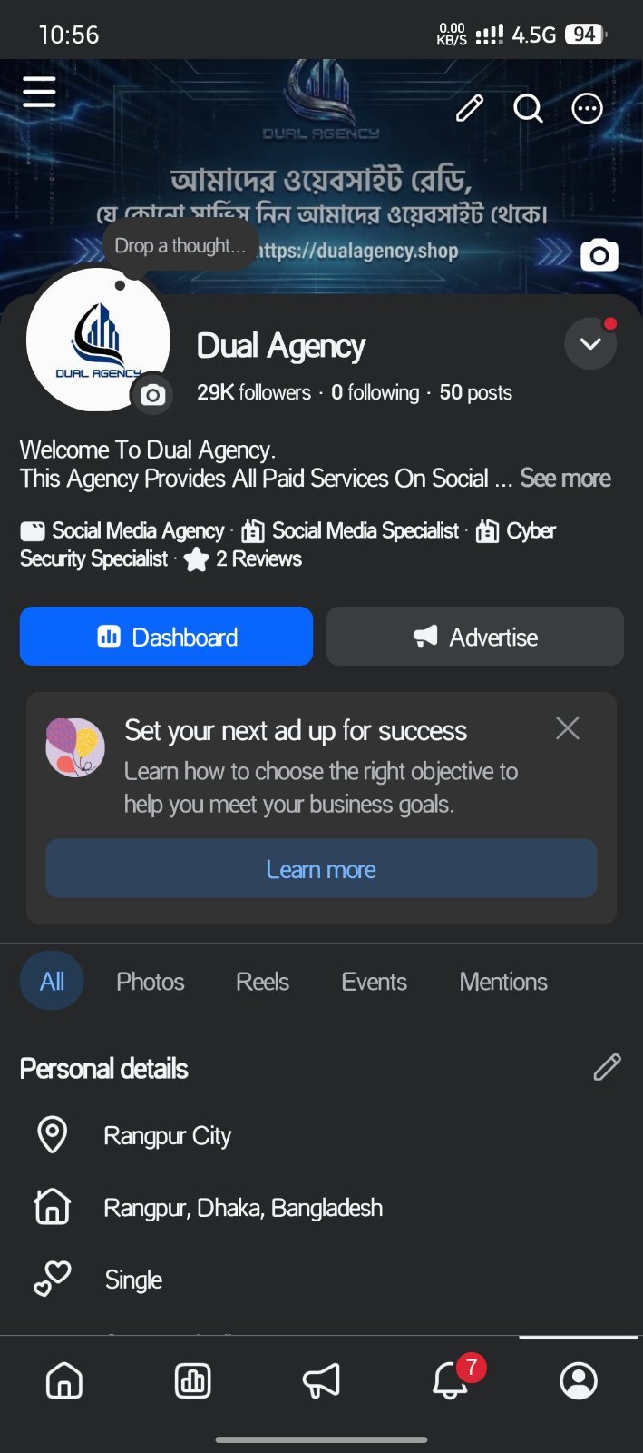 High Reach Full Fresh Business Page For Emergancy Sale 💥