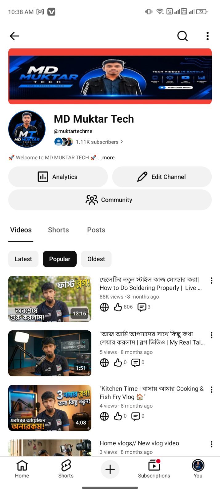 মনিটাইজেশন ক্যন্সেল চ্যনেল!..