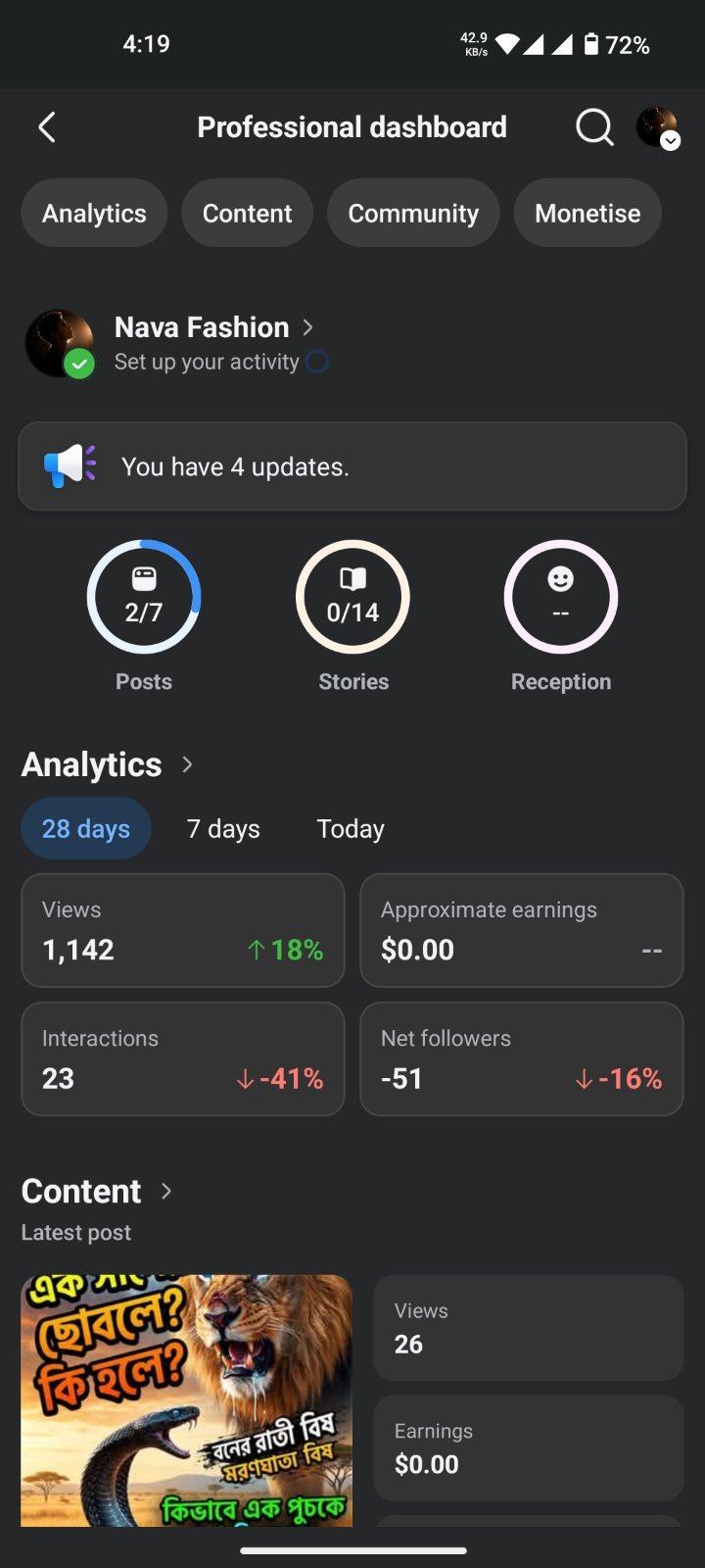 Screenshot 3