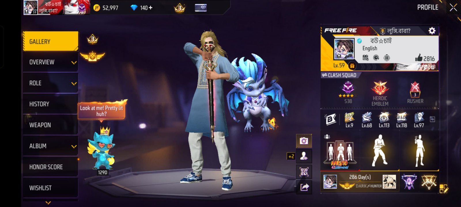 Free Fire ID Sell, new BP নেওয়া আছে