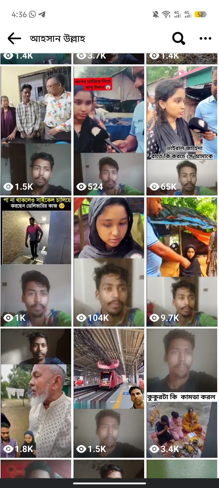 ক্যামেরা কন্টেন্ট ইনকাম রার্নিং পেজ সেল হবে