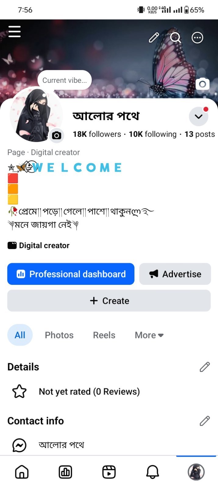 18K Followers Full Fresh Facebook Page | Name Change Available✅