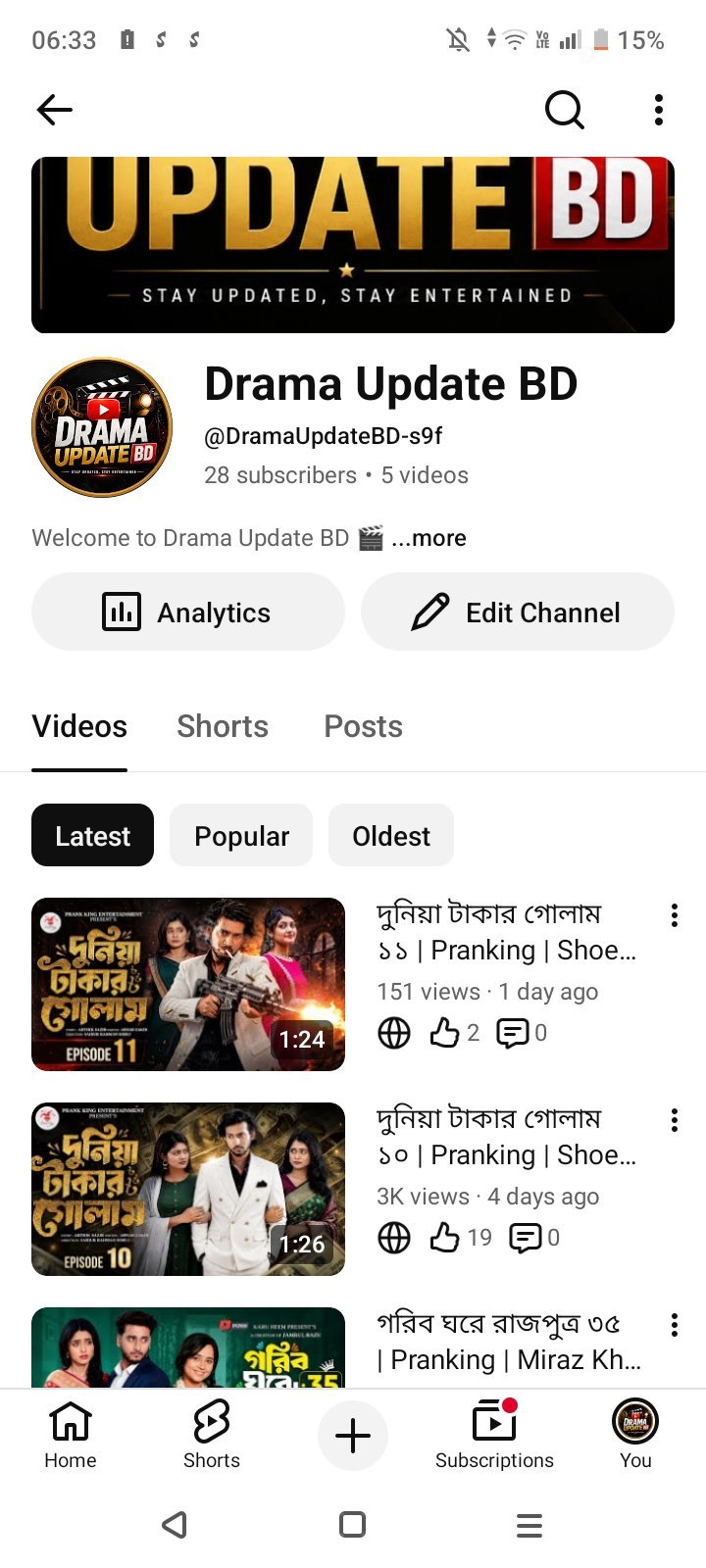 এদম ফ্রেশ নতুন রানিং গ্ৰো চ্যানেল✅