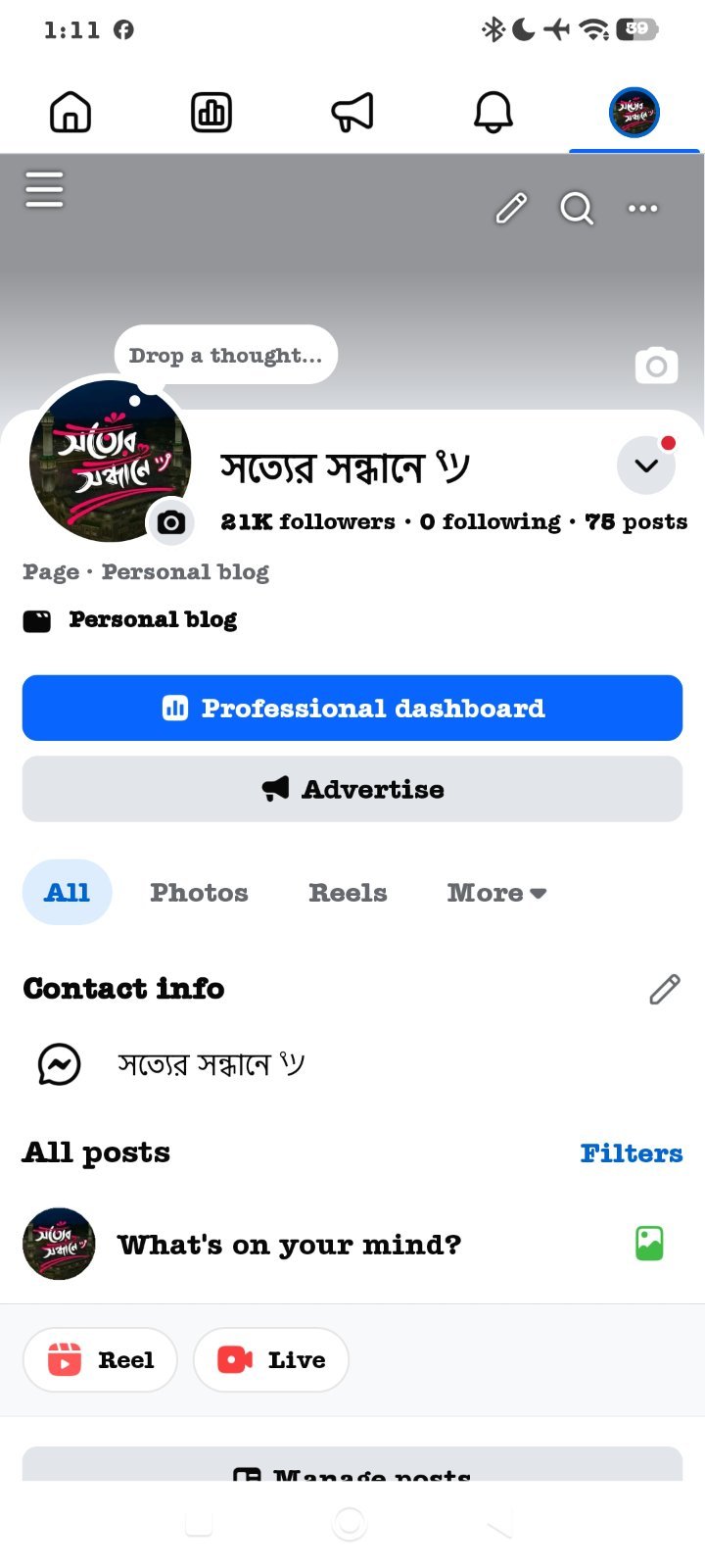 ​🔥 দুর্দান্ত সুযোগ! ২১K ফলোয়ারযুক্ত আকর্ষণীয় ফেসবুক পেজ বিক্রি হবে! 🔥