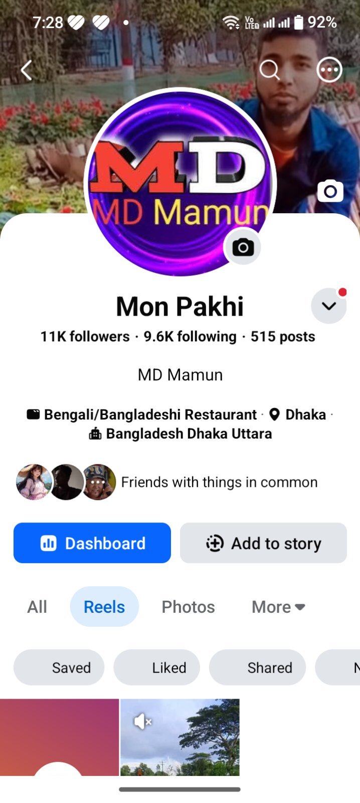 Mon Pakhi