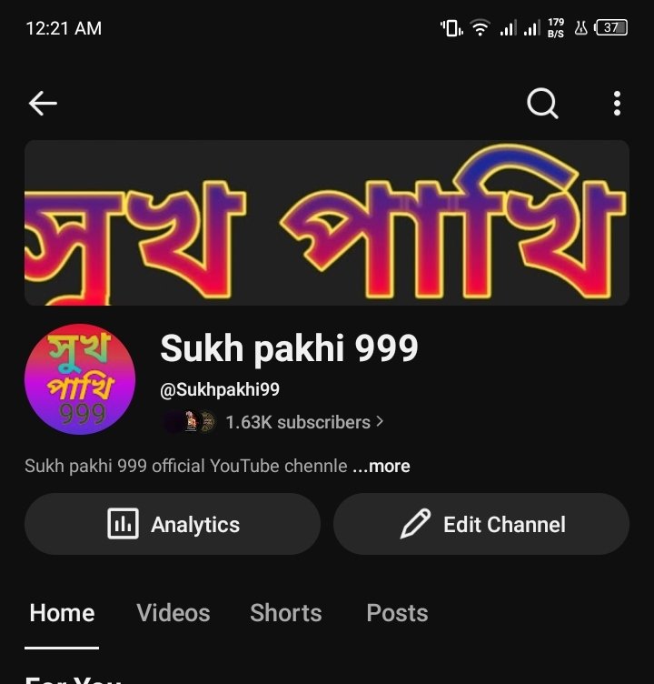 Shuk pakhi