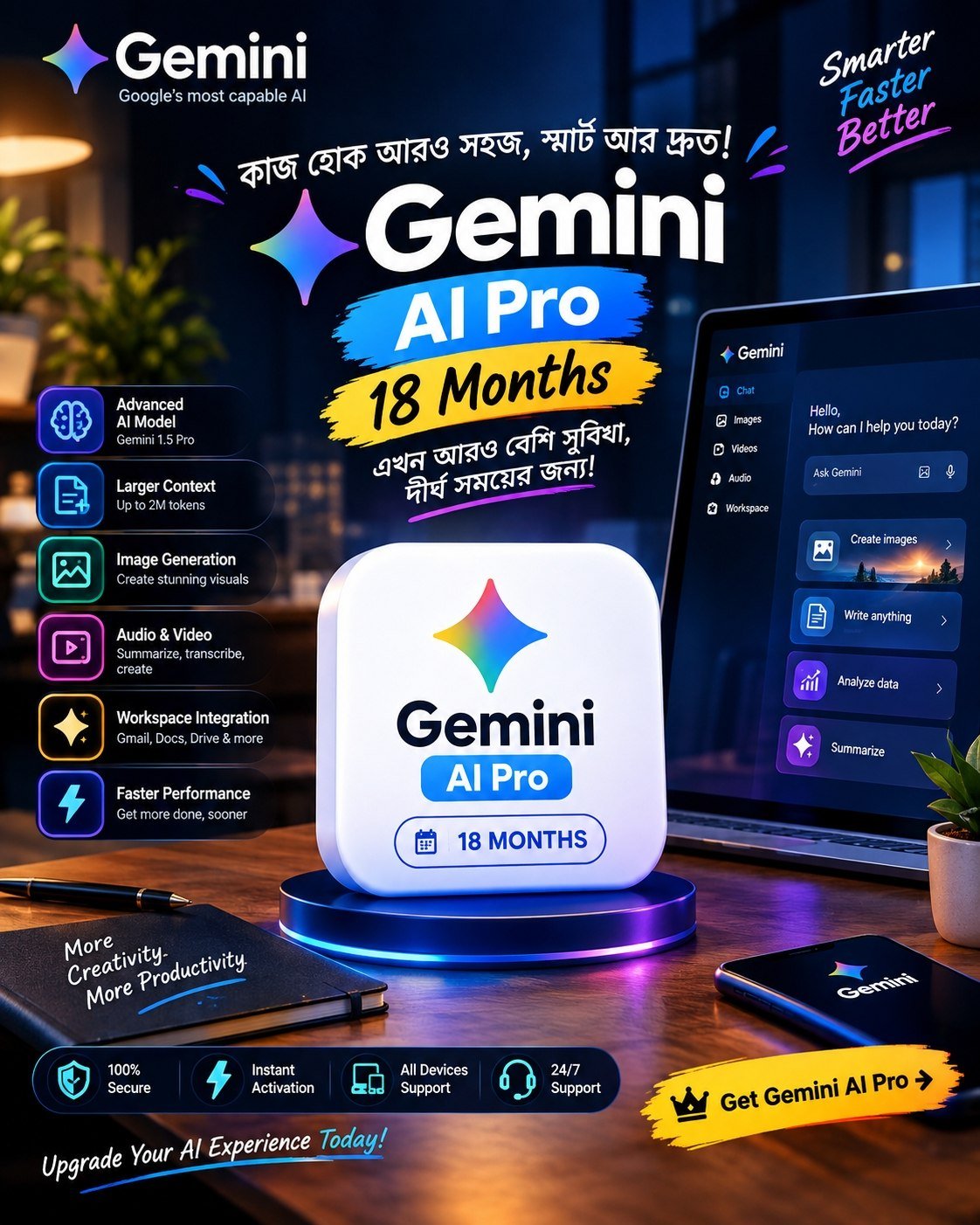 Gemini AI Pro 18 Months