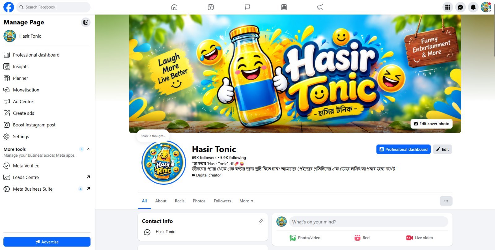 $40 Payout Facebook Page 69K followers