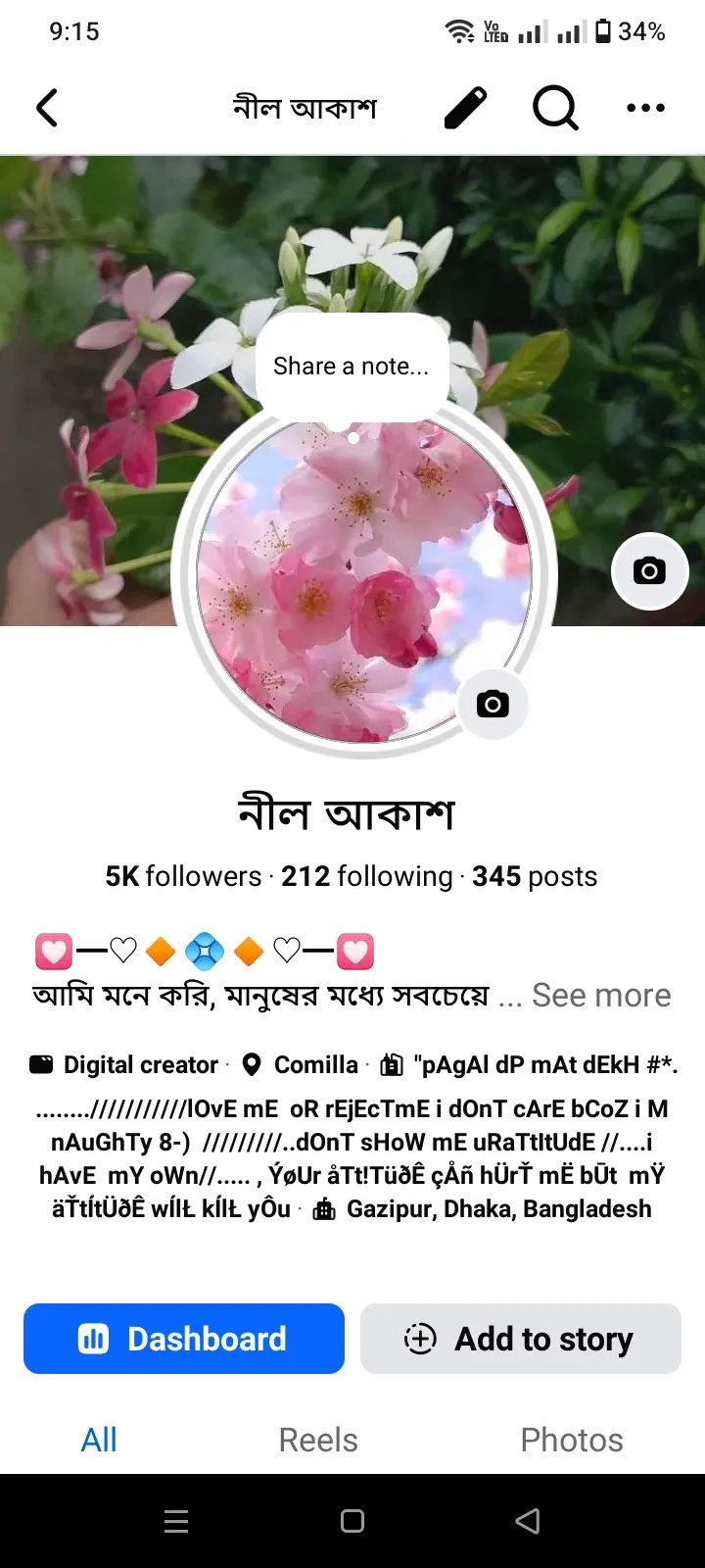 🔥 5K+ Followers monetized Facebook Profile বিক্রি হবে