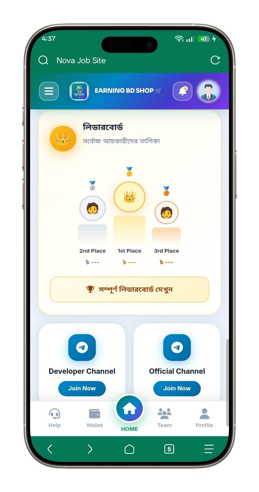 Screenshot 5