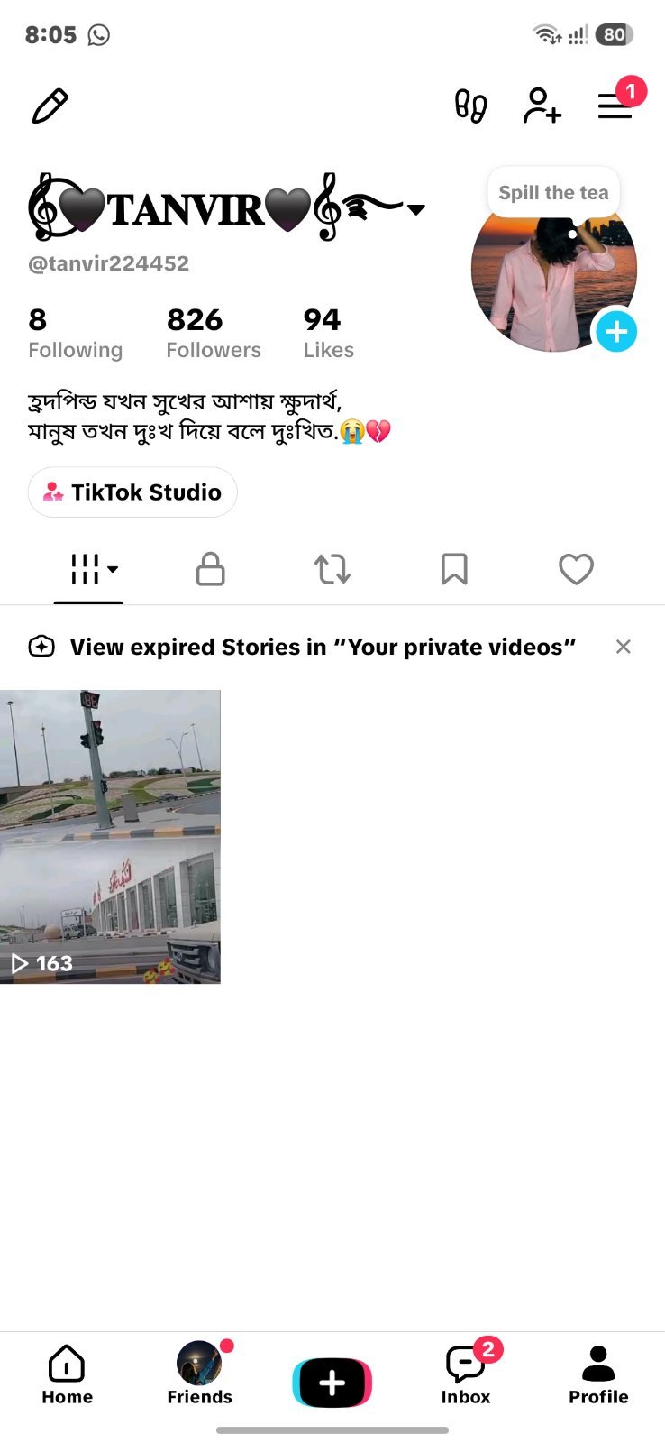 একদম ফ্রেশ আইডি
