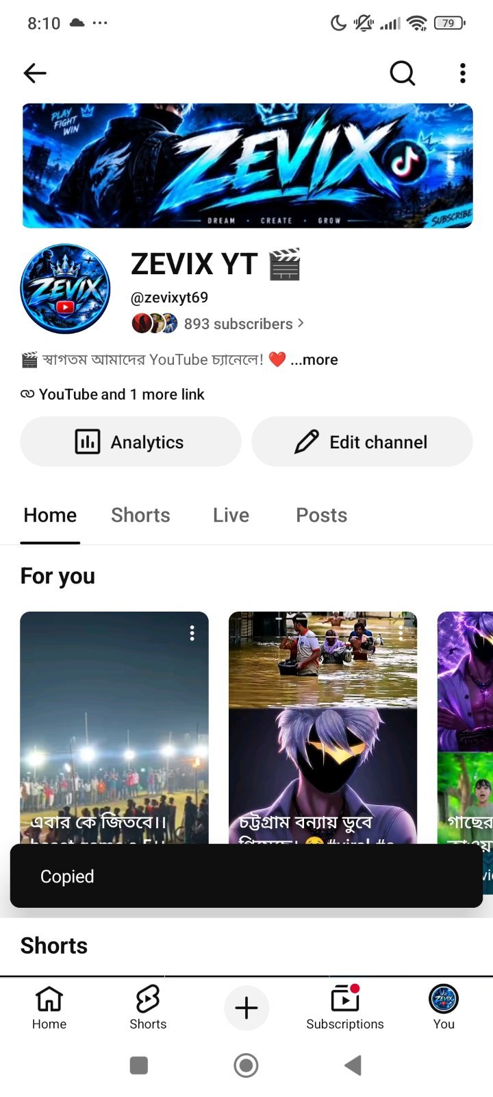 890+ subscriber raning youtube channel। বিক্রি করা হবে। 📢
