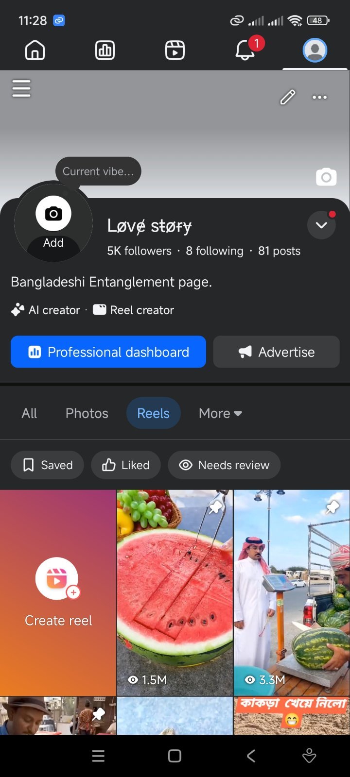 দুই বছর আগের পেইজ 5k follower