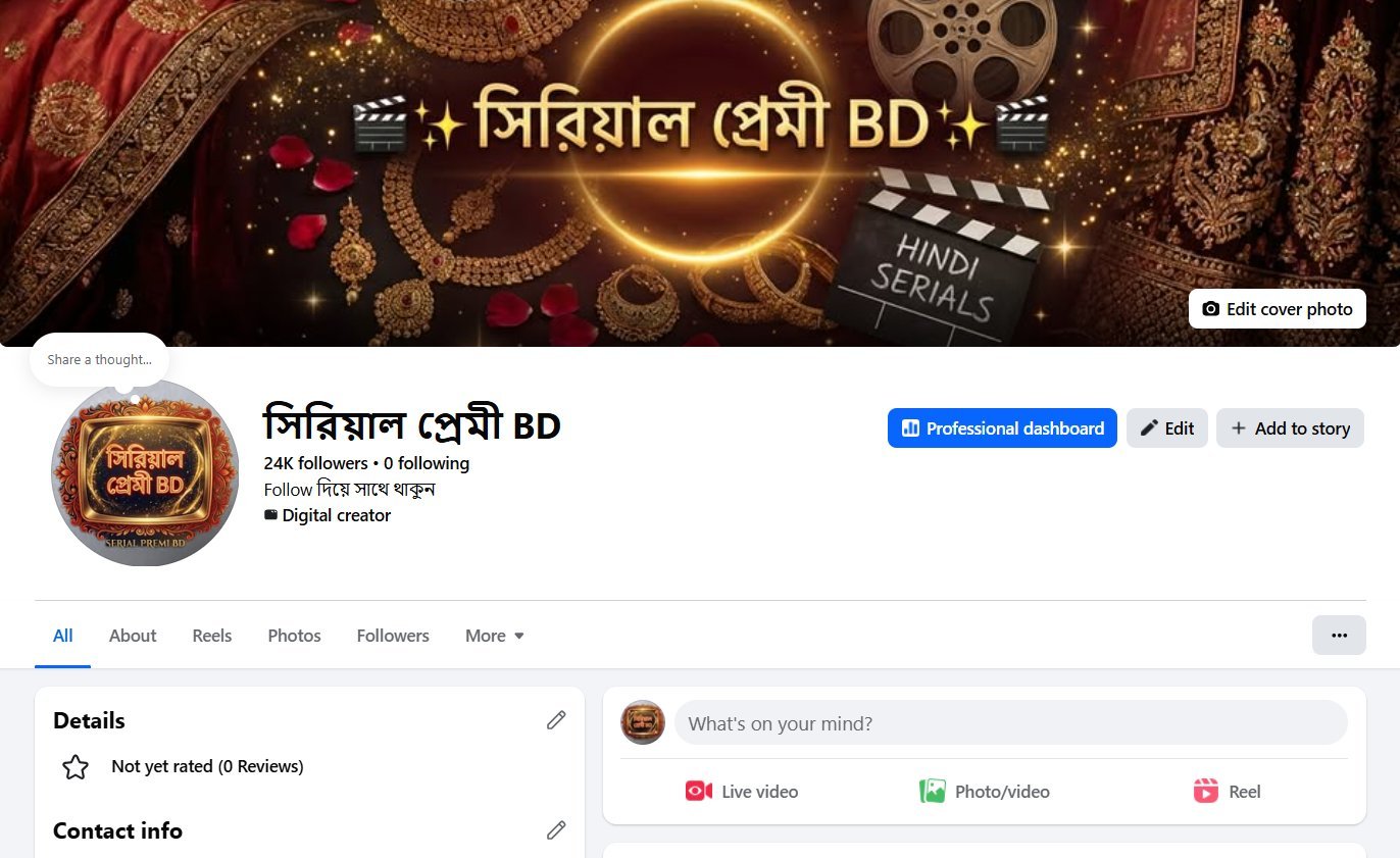 Facebook Page- 24k Star Setup Available
