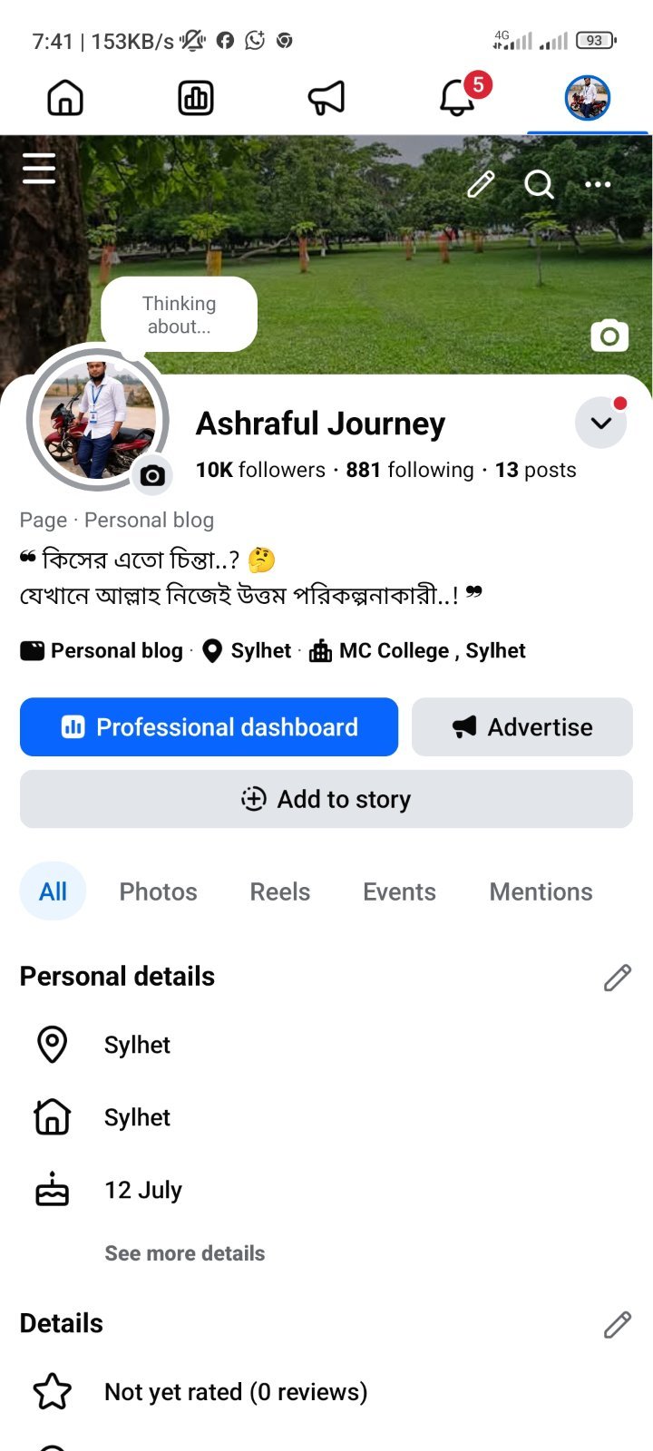 Screenshot 4