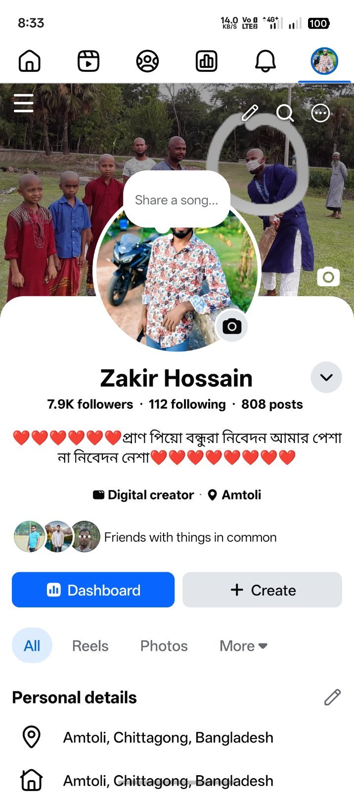 ৫০ ডলার সহো রানিং কন্টেন্ট মনিটাইজ আয়ডি সেল করা হবে