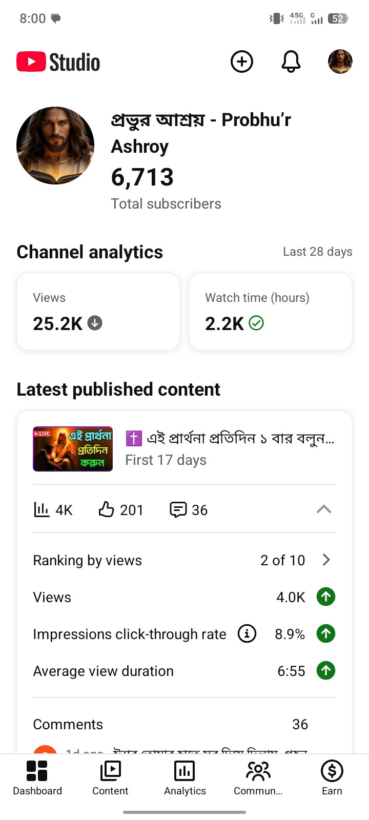 খ্রিষ্টান চ্যানেল