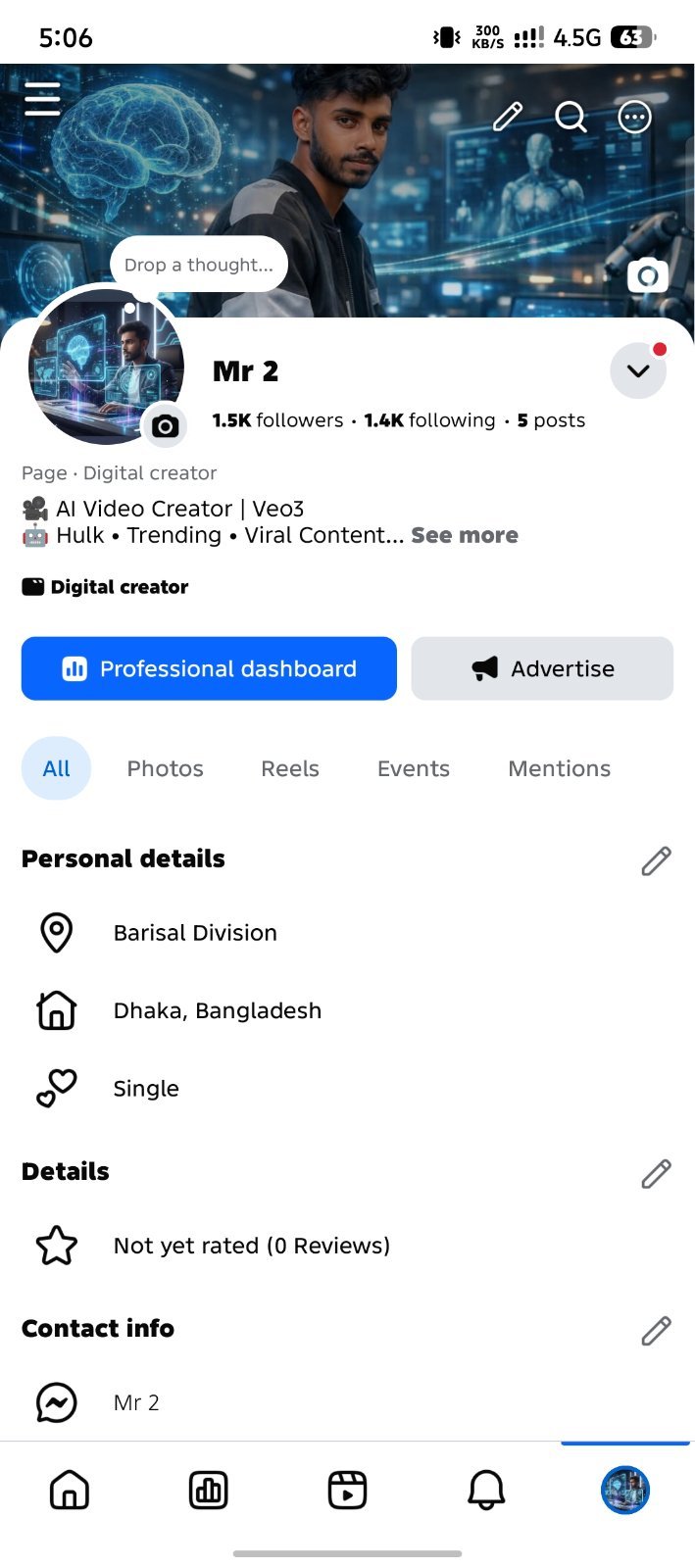 কম দামে পেজটা বিক্রি করা হবে