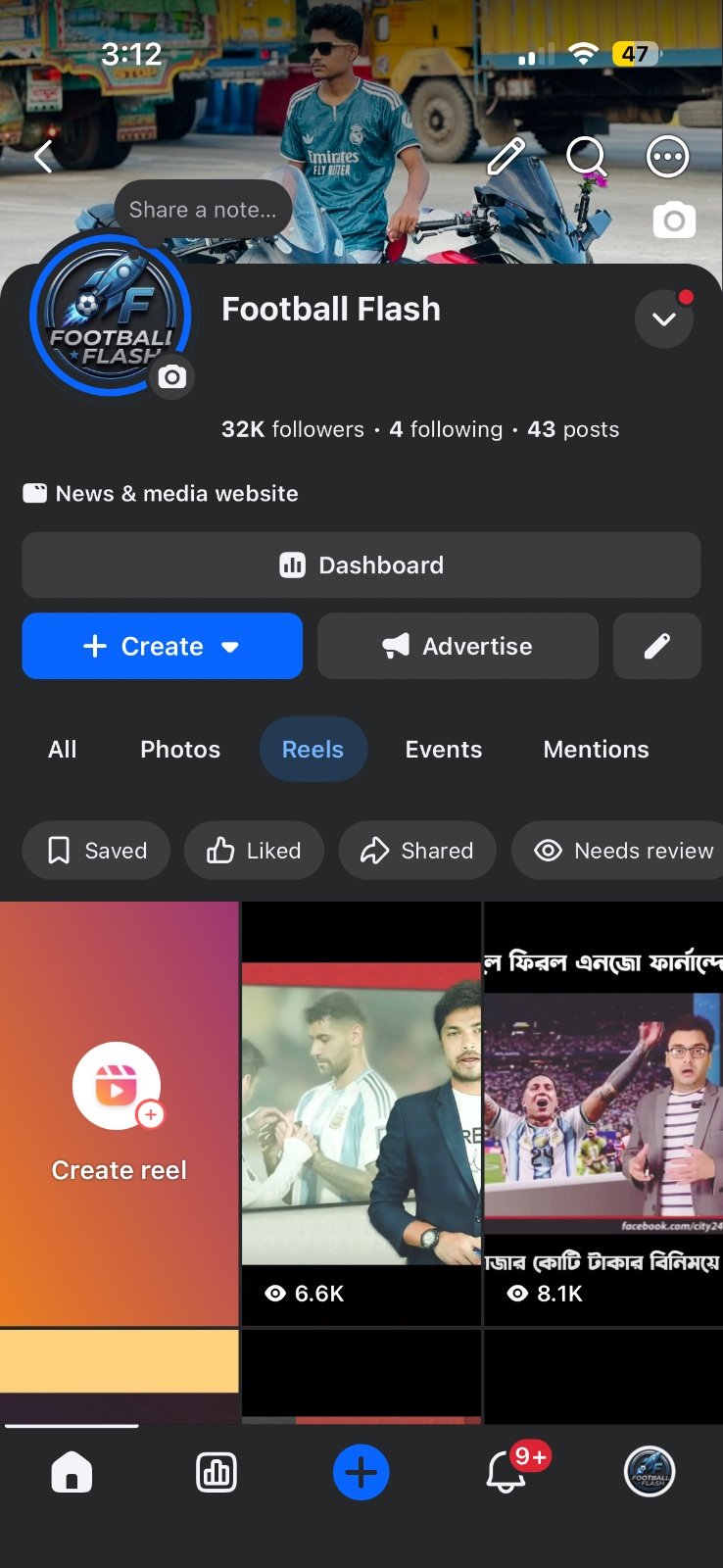 Facebook Page full running