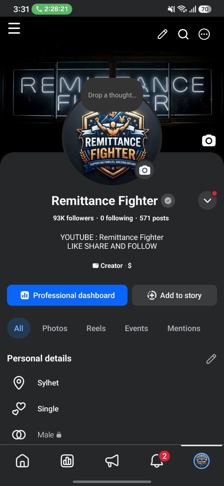 Remittance Fighter page