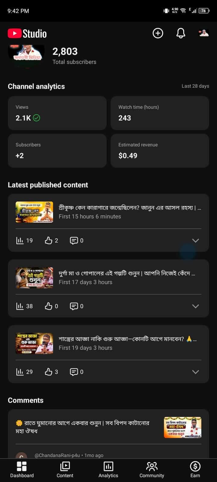 লং ভিডিও মনিটাইজ চ্যানেল
