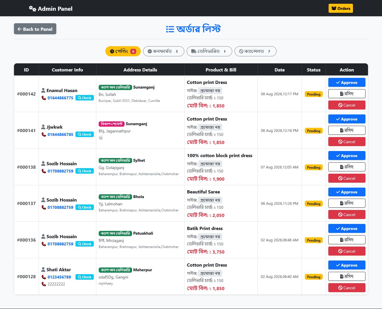 Screenshot 4