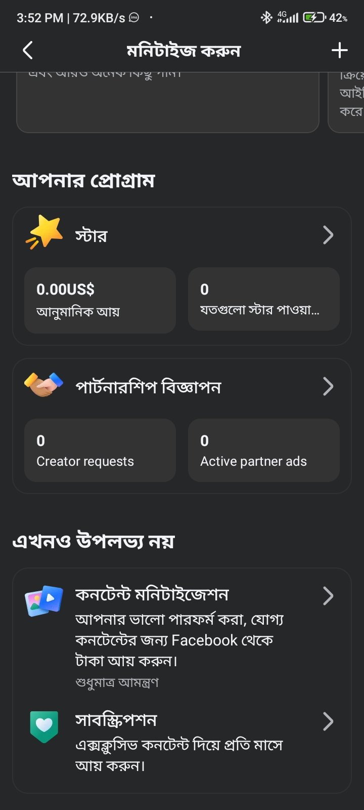 Shuvo vai   2.7 k