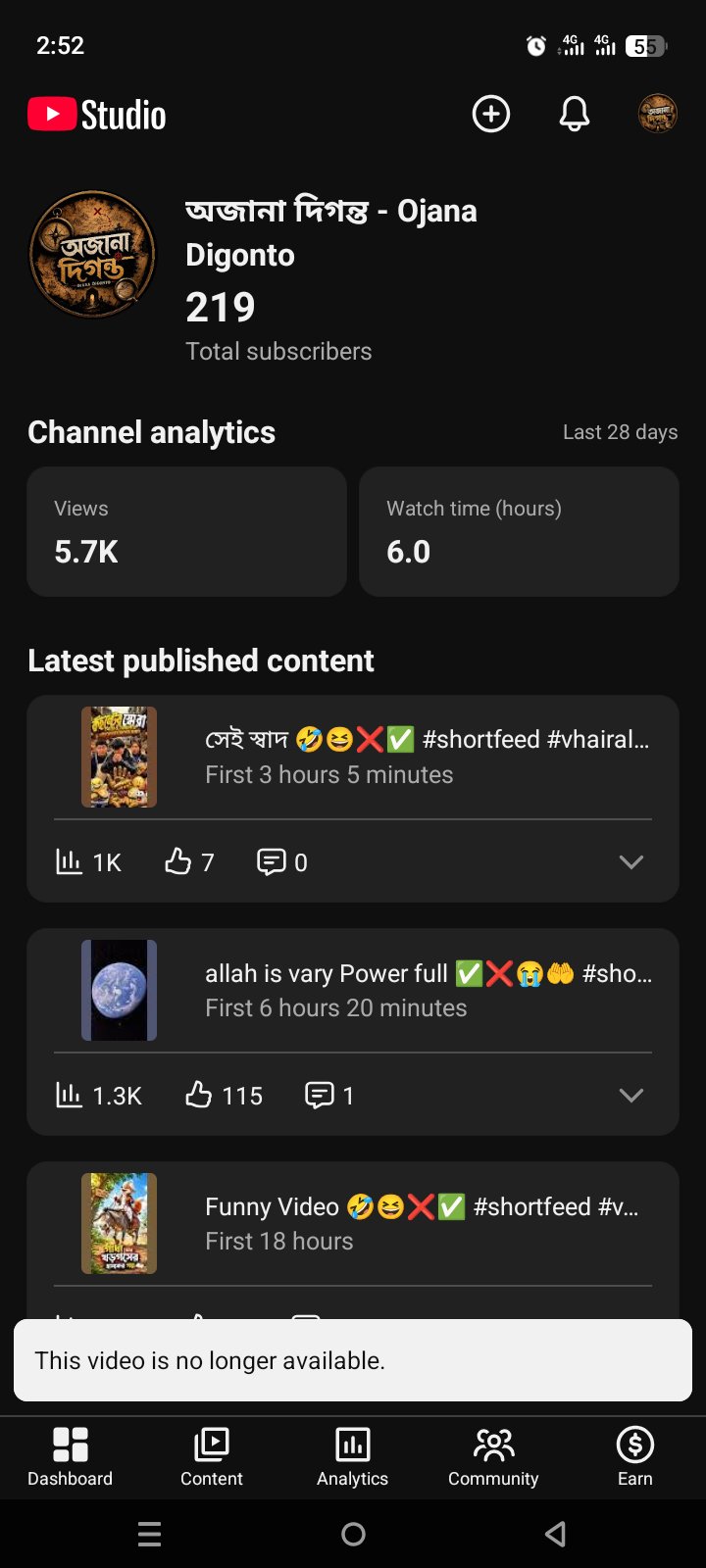 YouTube Chanel