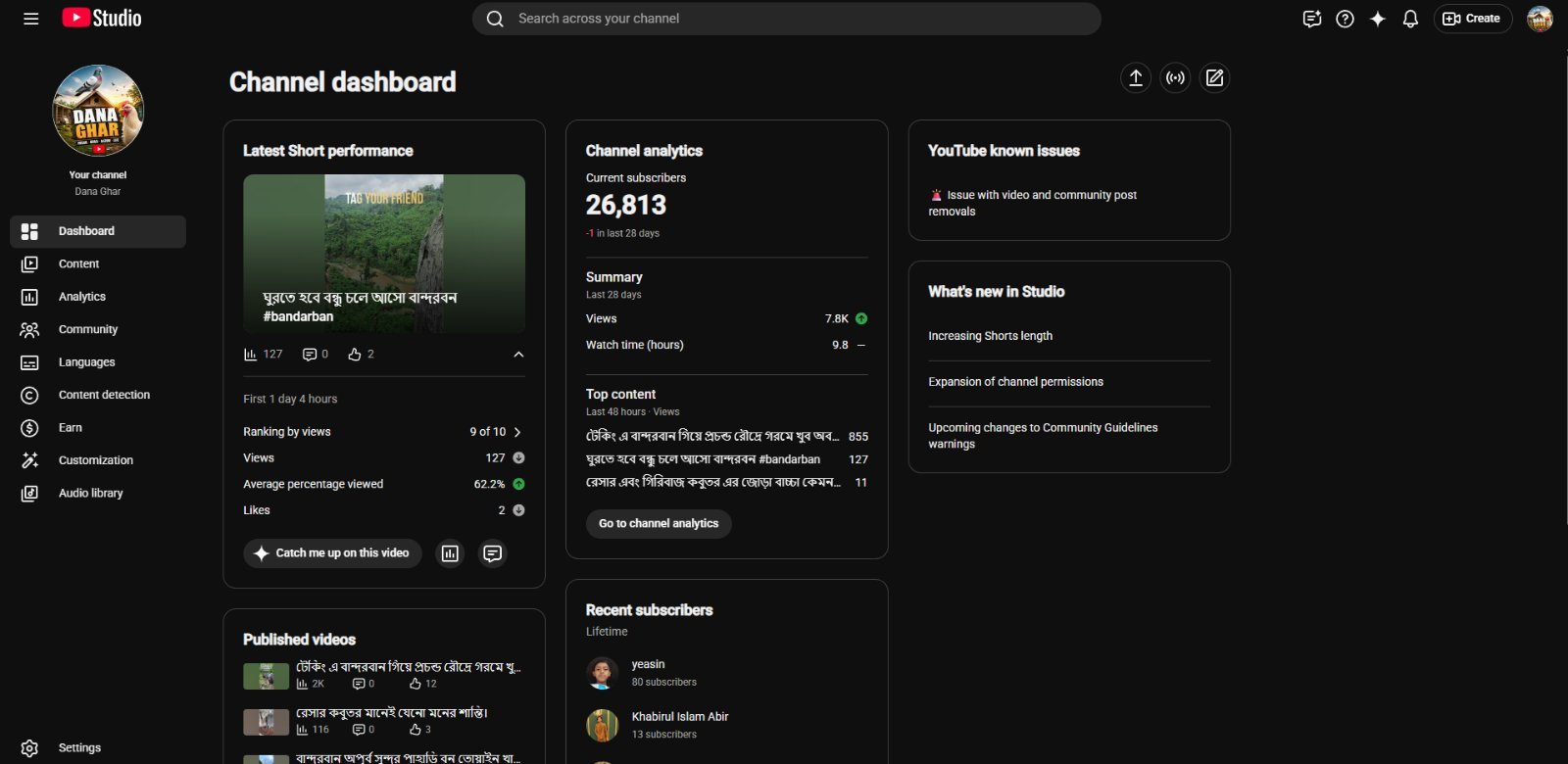 26,813 subsucribe full fresh channel