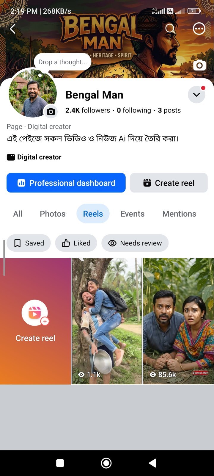 🔥High Reach 85K+ view 100% Real Follower 2.4K Active Page✅