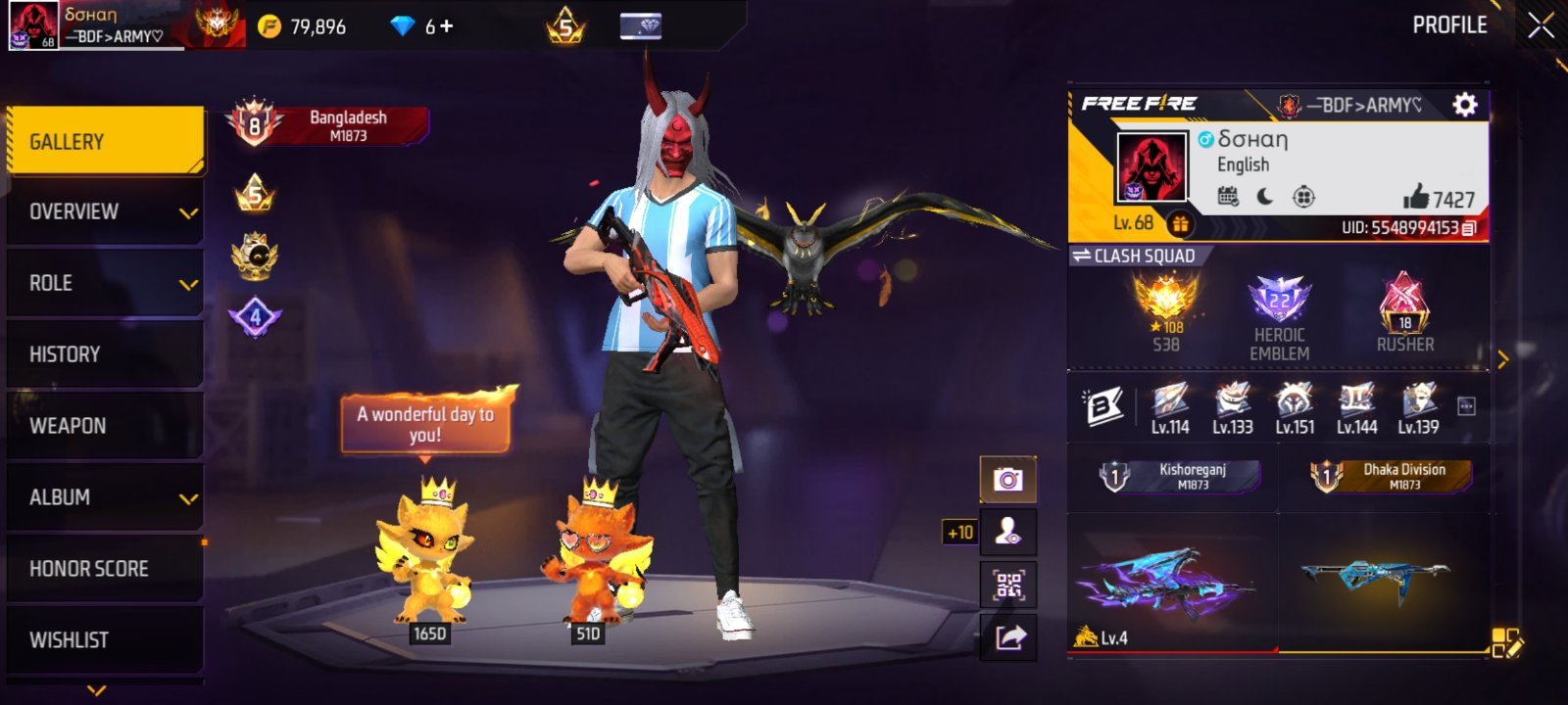 🔥 Free Fire ID বিক্রি করা হবে! 🔥  🎮 Level: 68