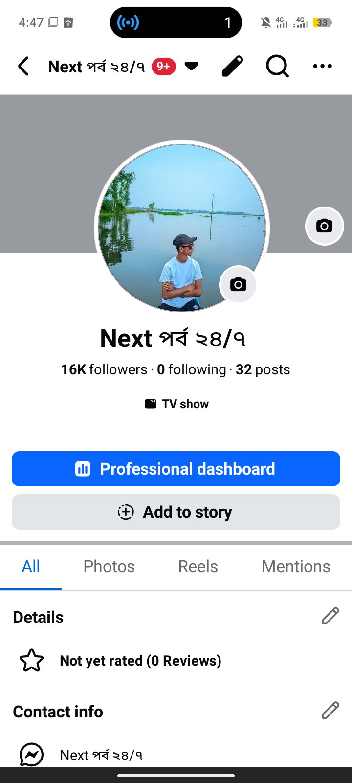 স্টার সেট আপ ফলোয়ার ১৬ হাজার