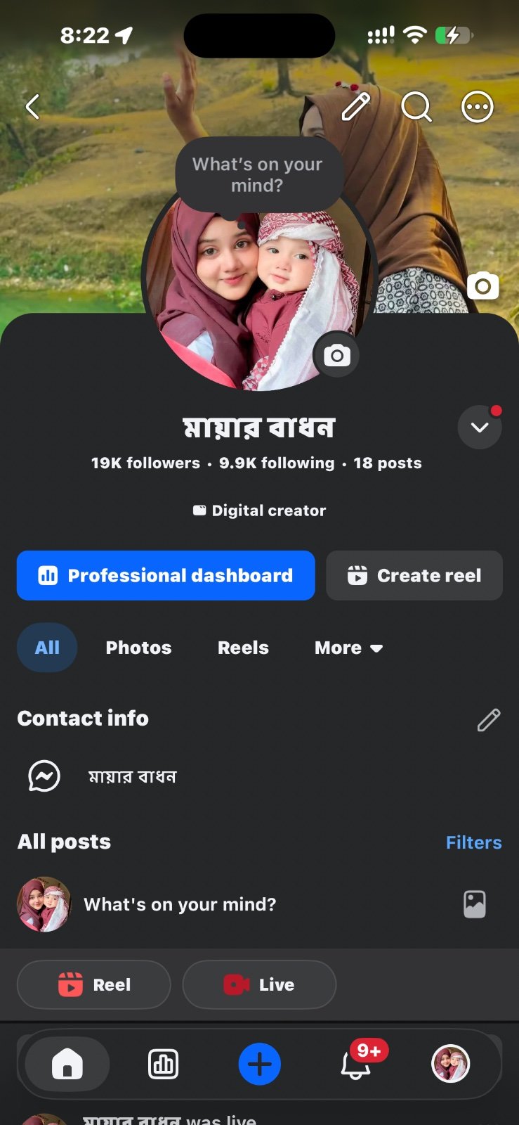 ⭐ স্টার মনিটাইজেশনসহ ১৫K ও ১৯K ফলোয়ারের ফেসবুক পেজ বিক্রি হবে! 🔥