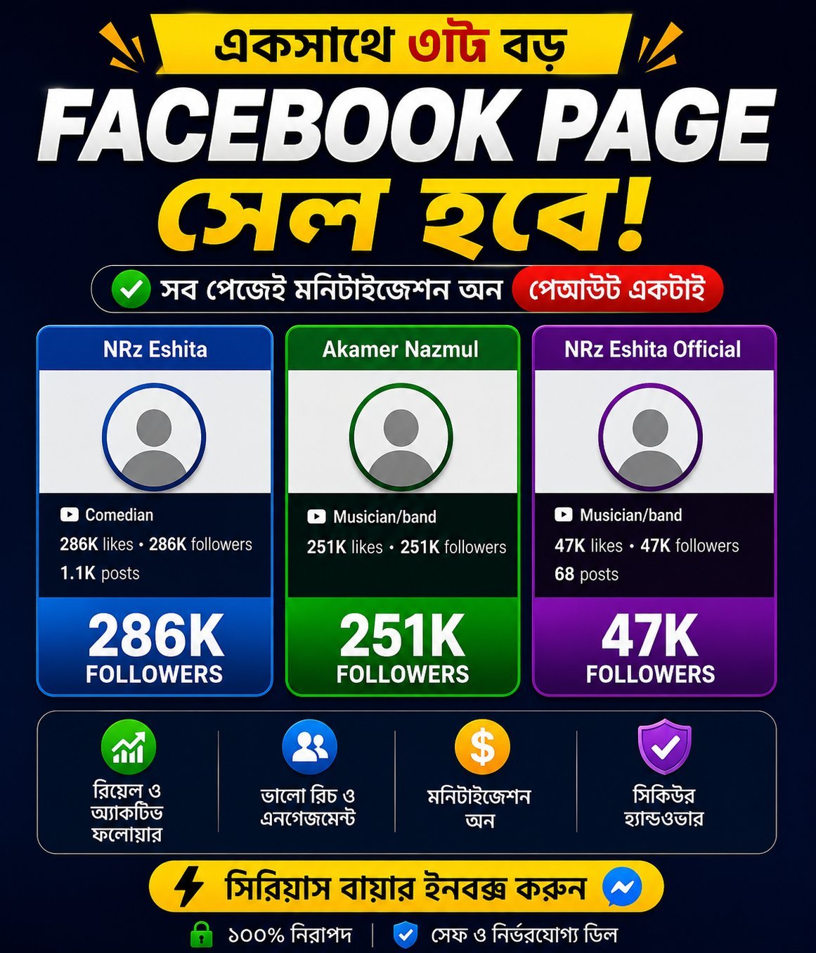 🔥 3 Premium Facebook Pages Combo Package – 584K+ Followers & Single Payout 🚀