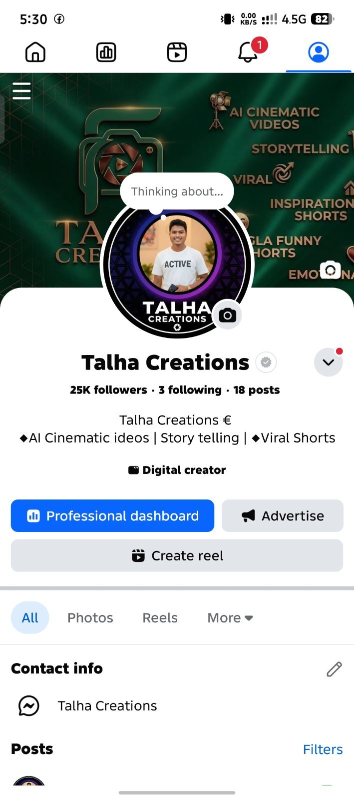 একটি ফেসবুক পেজ বিক্রি হবে