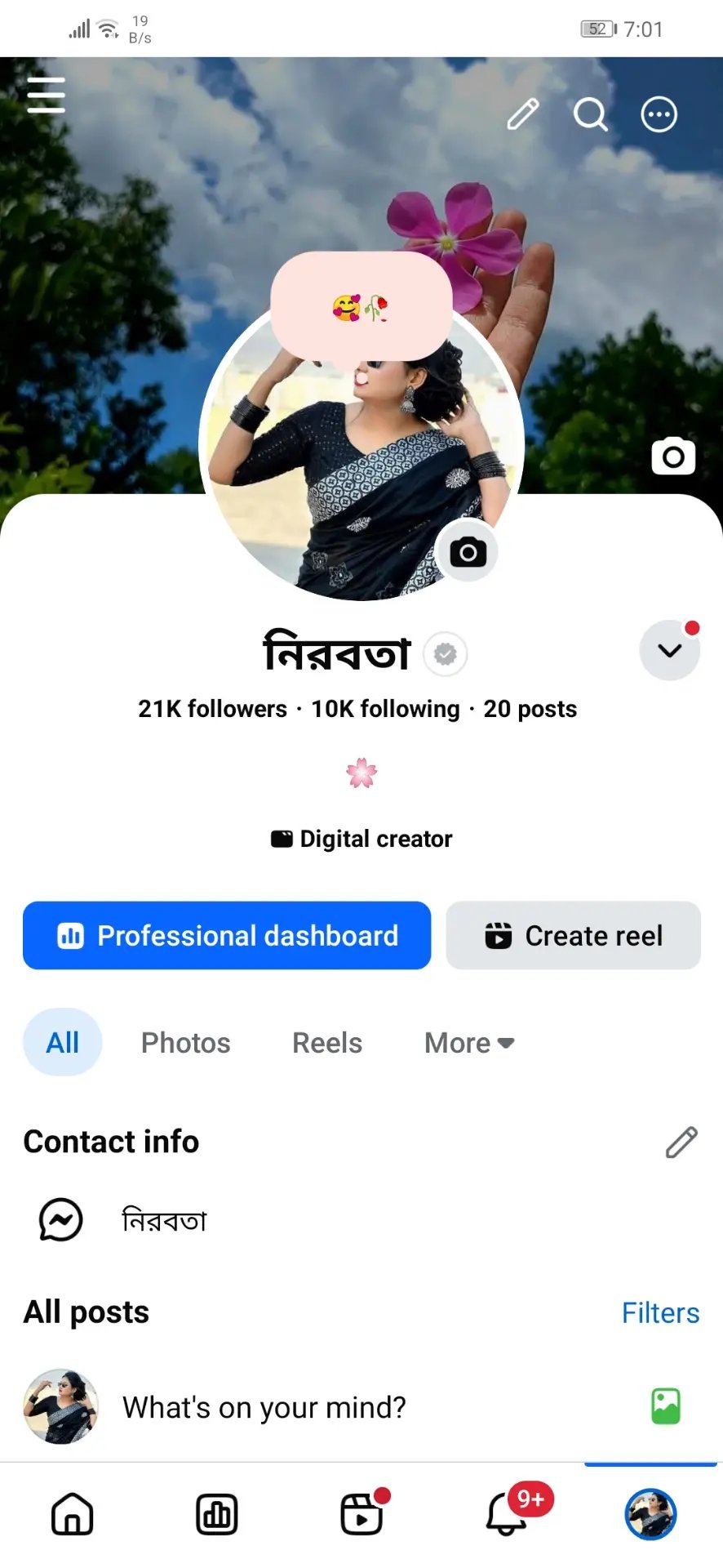 ফুল ফ্রেশ কন্ডিশন পেজ সেল করা হবে✅১০০% রিয়েল ফলোয়ারের পেজ ✅
