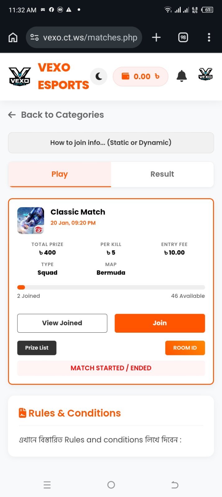 Esports Business site ! নিজের Gaming Brand শুরু করার সময় এসেছে! Auto Payment সহ