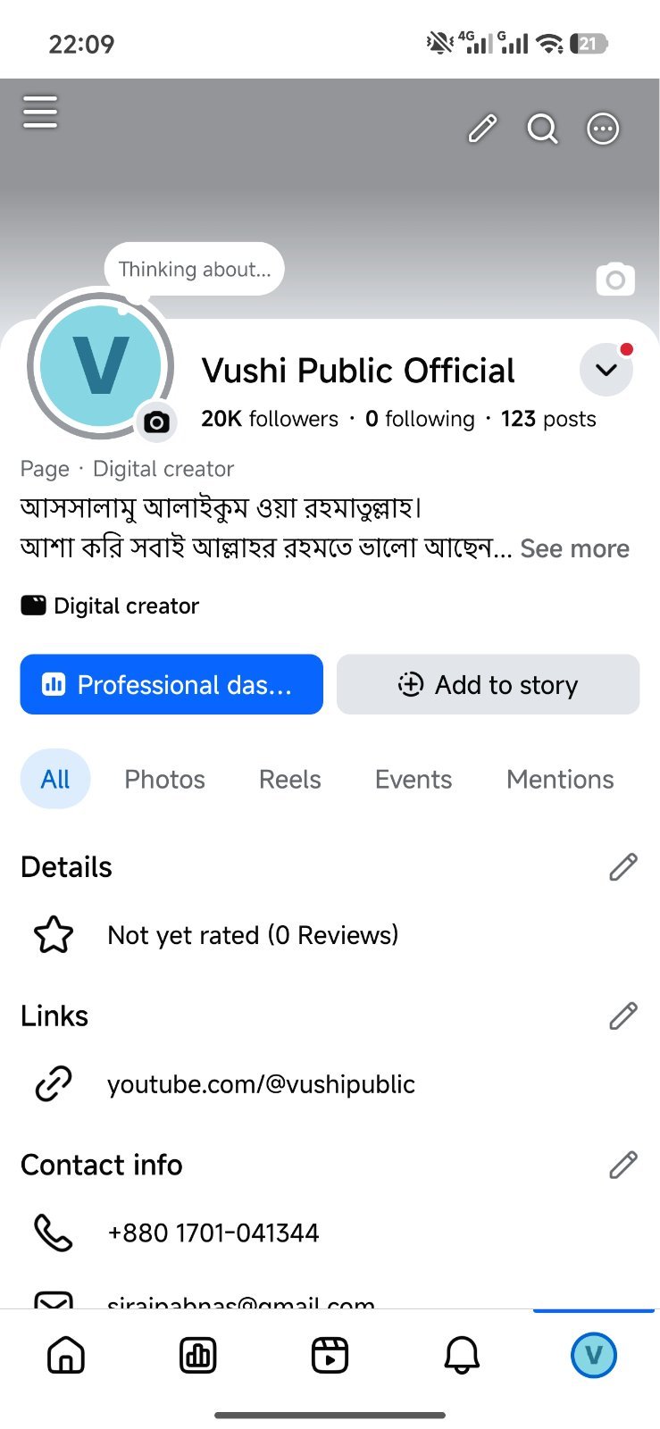 20𝐊 𝐅𝐨𝐥𝐥𝐨𝐰𝐞𝐫𝐬 𝐏𝐚𝐠𝐞 𝐅𝐨𝐫 𝐒𝐚𝐥𝐞 (100% Real Follower)✅