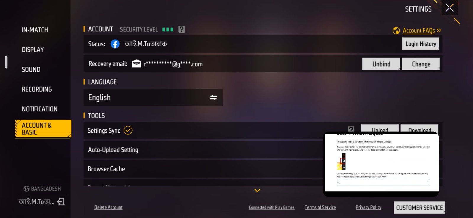 Screenshot 5