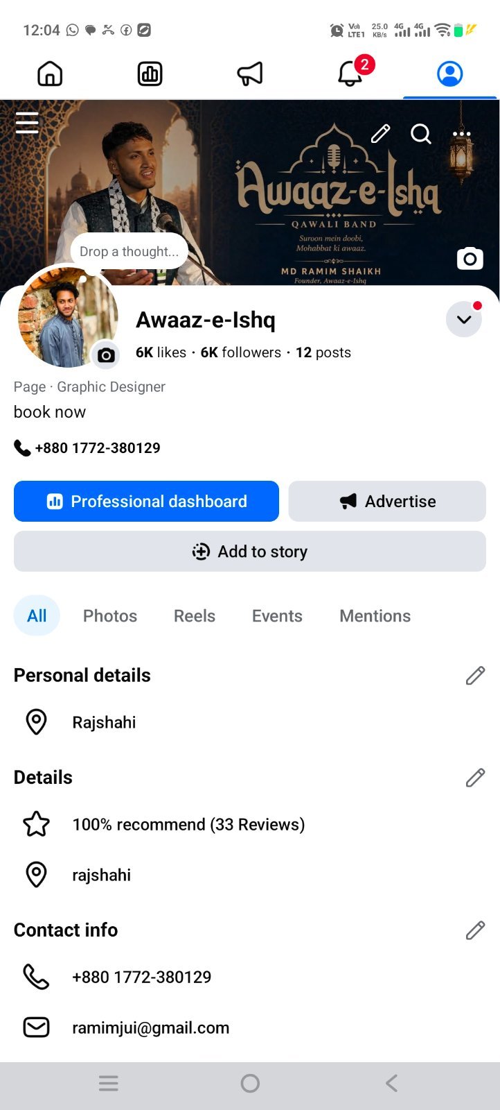 6k page like real