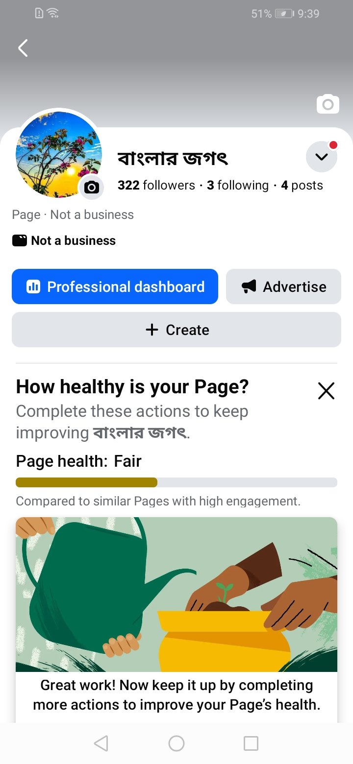 ২০০ টাকাই প্রকৃতির ছবির পেজ