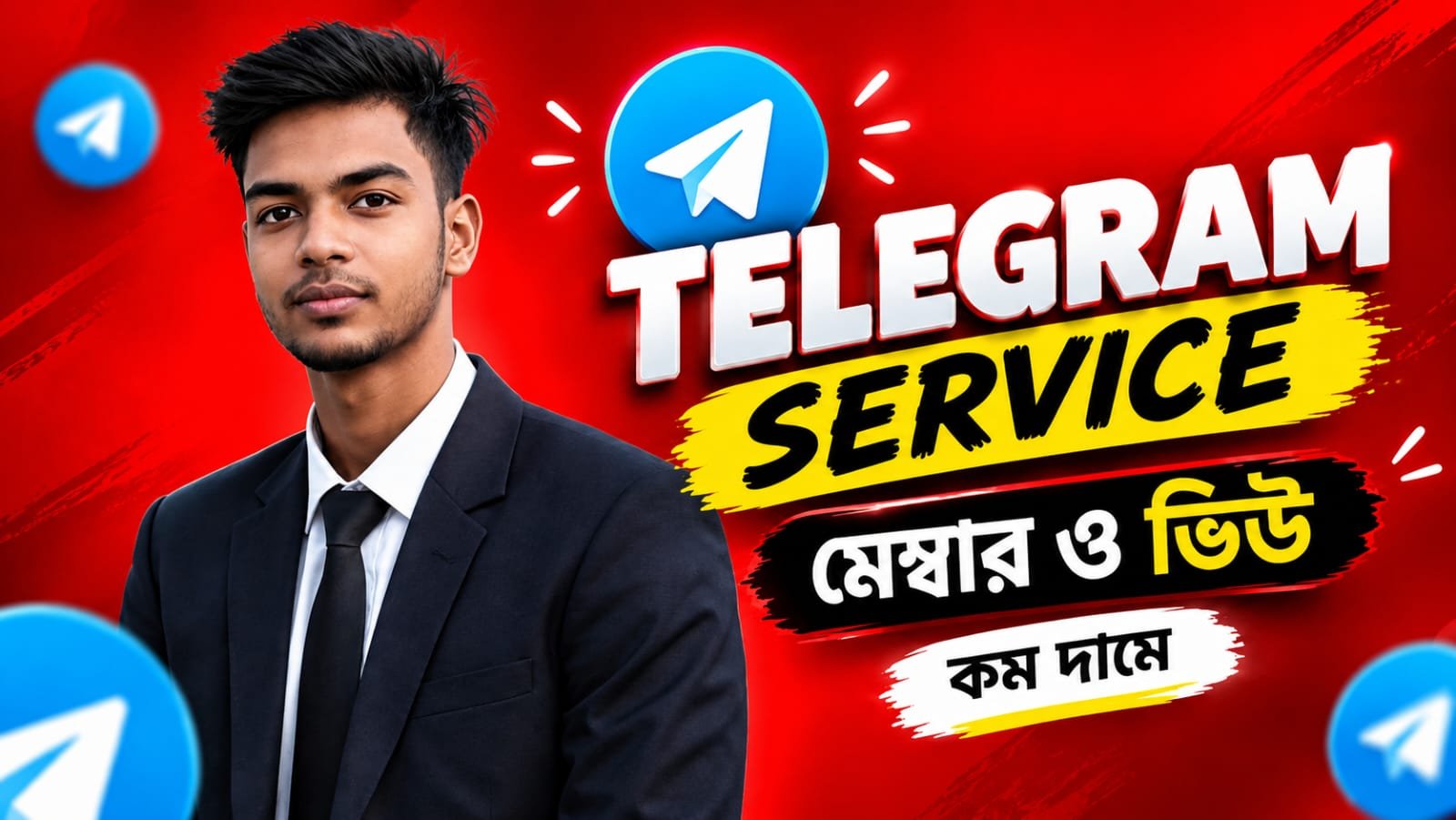 টেলিগ্রাম মেম্বার সেল 1000 মেম্বার মাত্র 250 টাকাই Real + Life-Time