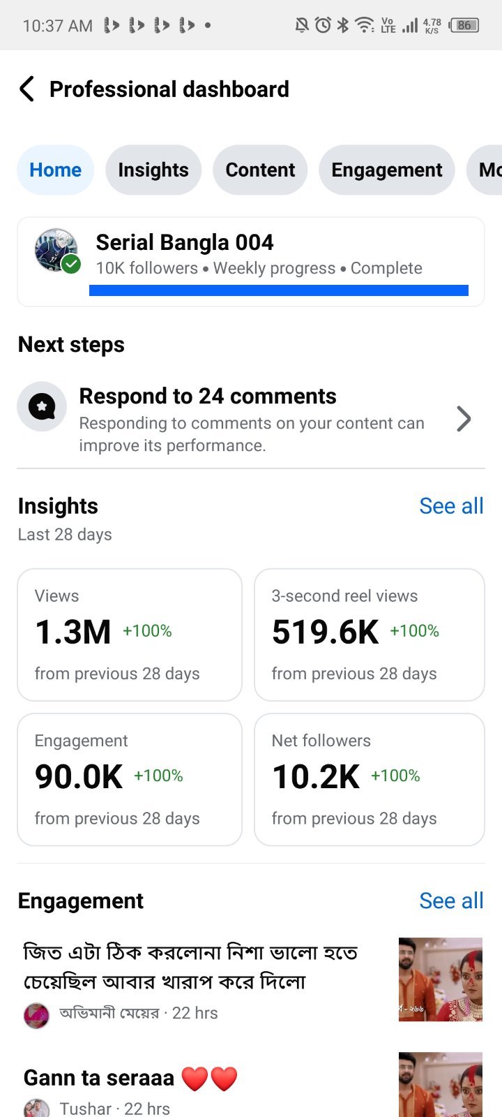 Fresh page kono problem nai