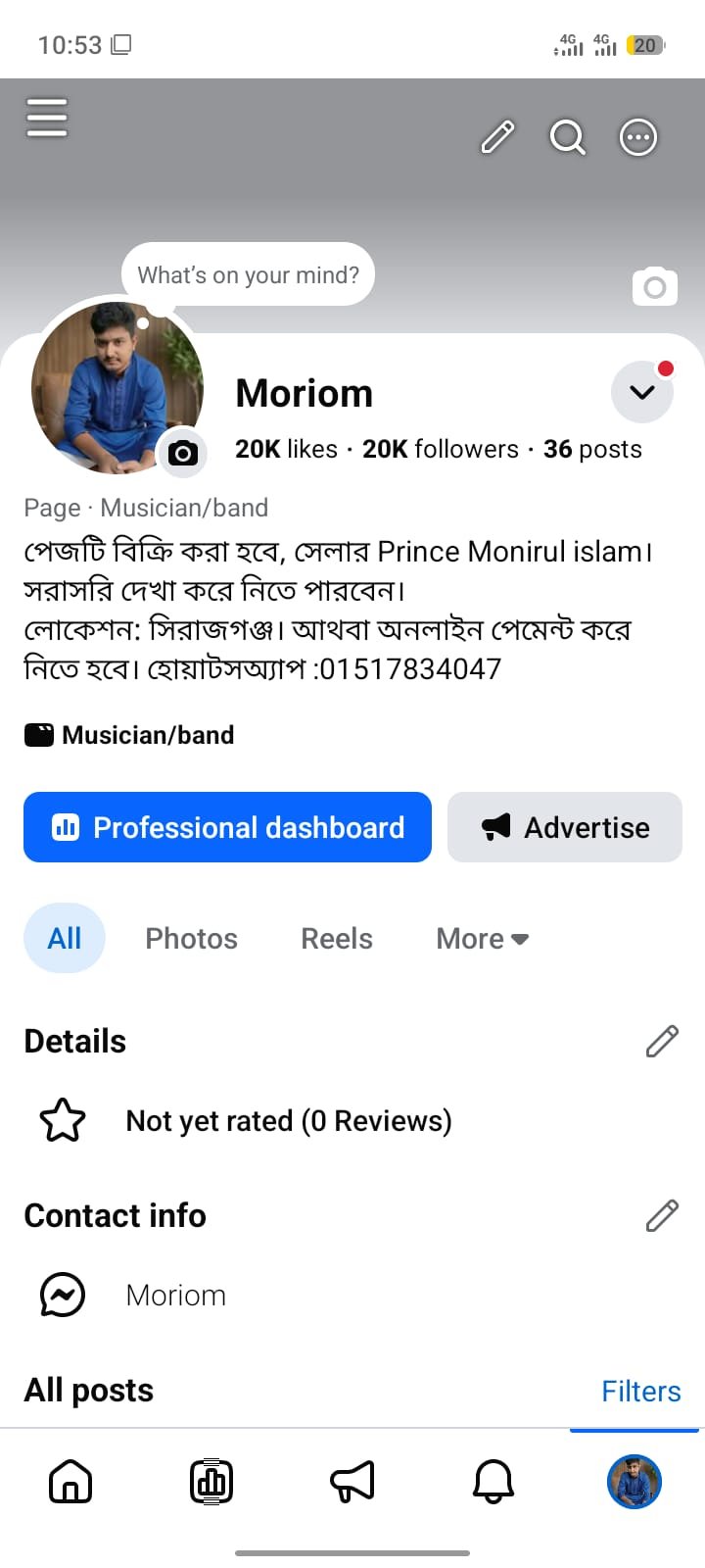 ⚡ 20K Followers Page Sell | যারা সুযোগ চিনতে পারে, তাদের জন্য সু-ব্যবস্থা এটাই