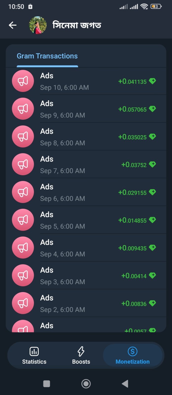 Screenshot 3